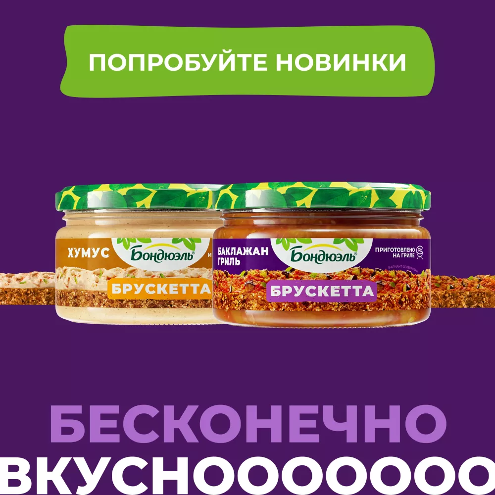 Огурцы маринованные Bonduelle, корнишоны, 540 г