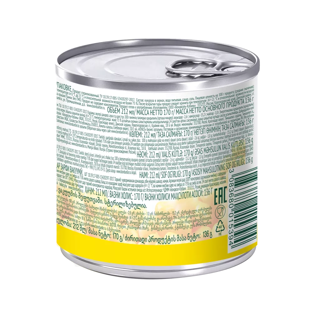 Кукуруза консервированная Bonduelle, сладкая, 170 г