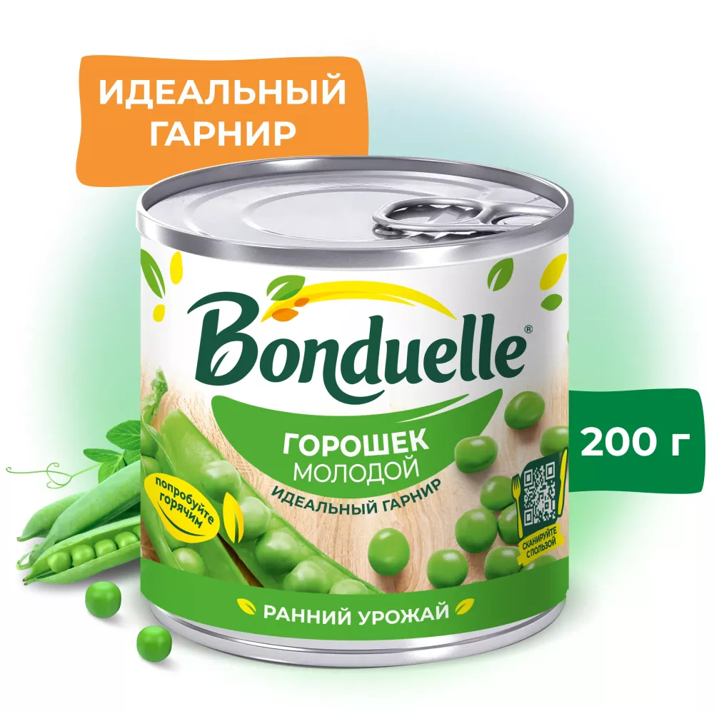 Горошек консервированный Bonduelle, молодой, 200 г